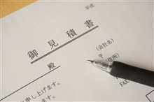 �Y�Ɣp�������W�^���Ƌ��T�|�[�g